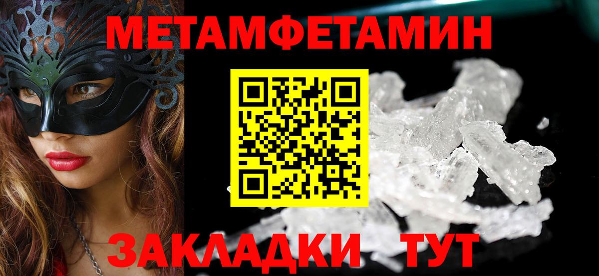 Amphetamine 98% Северск
