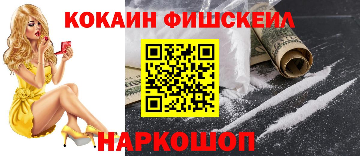 COCAIN 98% Северск