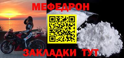 стаф Ликино-Дулёво