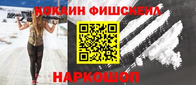 стаф Ликино-Дулёво