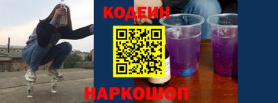 синтетический гашиш Лесосибирск
