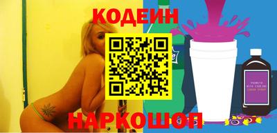 синтетический гашиш Лесосибирск