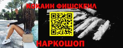 синтетический гашиш Лесосибирск