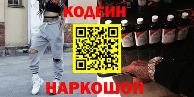 стаф Ликино-Дулёво