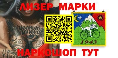 гашиш Ливны
