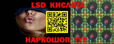 гашиш Ливны