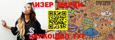 стаф Ликино-Дулёво