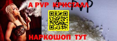 гашиш Ливны