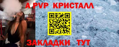 гашиш Ливны