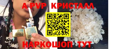 синтетический гашиш Лесосибирск