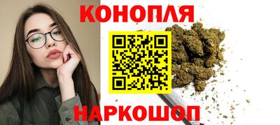 синтетический гашиш Лесосибирск