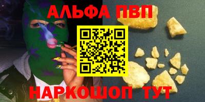 гашиш Ливны