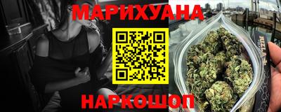 синтетический гашиш Лесосибирск