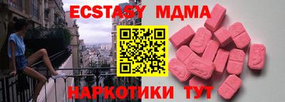 стаф Ликино-Дулёво
