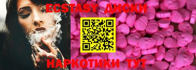синтетический гашиш Лесосибирск