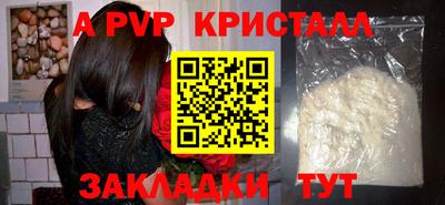 синтетический гашиш Лесосибирск