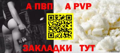гашиш Ливны