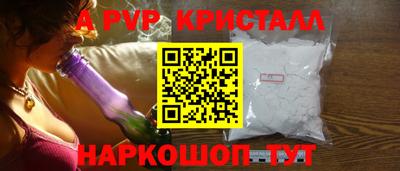 синтетический гашиш Лесосибирск