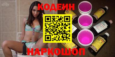 синтетический гашиш Лесосибирск