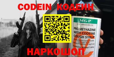синтетический гашиш Лесосибирск