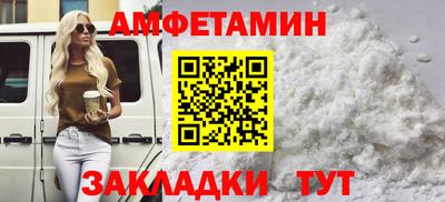 стаф Ликино-Дулёво