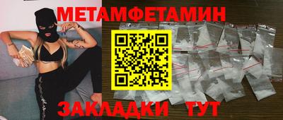 синтетический гашиш Лесосибирск