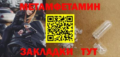 стаф Ликино-Дулёво