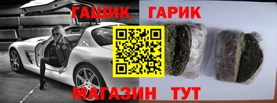 гашиш Ливны