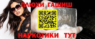 стаф Ликино-Дулёво