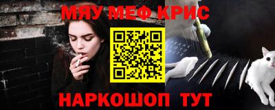 стаф Ликино-Дулёво