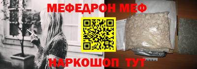 стаф Ликино-Дулёво