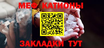 стаф Ликино-Дулёво
