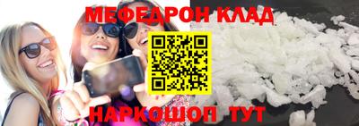 стаф Ликино-Дулёво