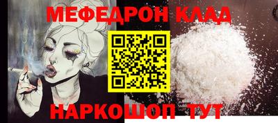 стаф Ликино-Дулёво
