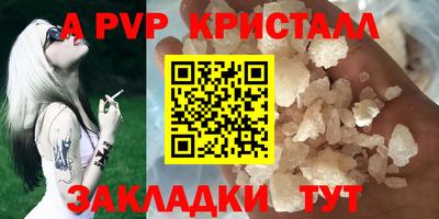 синтетический гашиш Лесосибирск