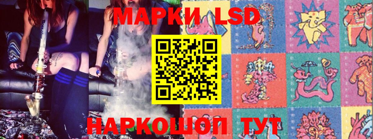 LSD-25 экстази  Лсд 25 экстази ecstasy  Вход с VPN  Северск 