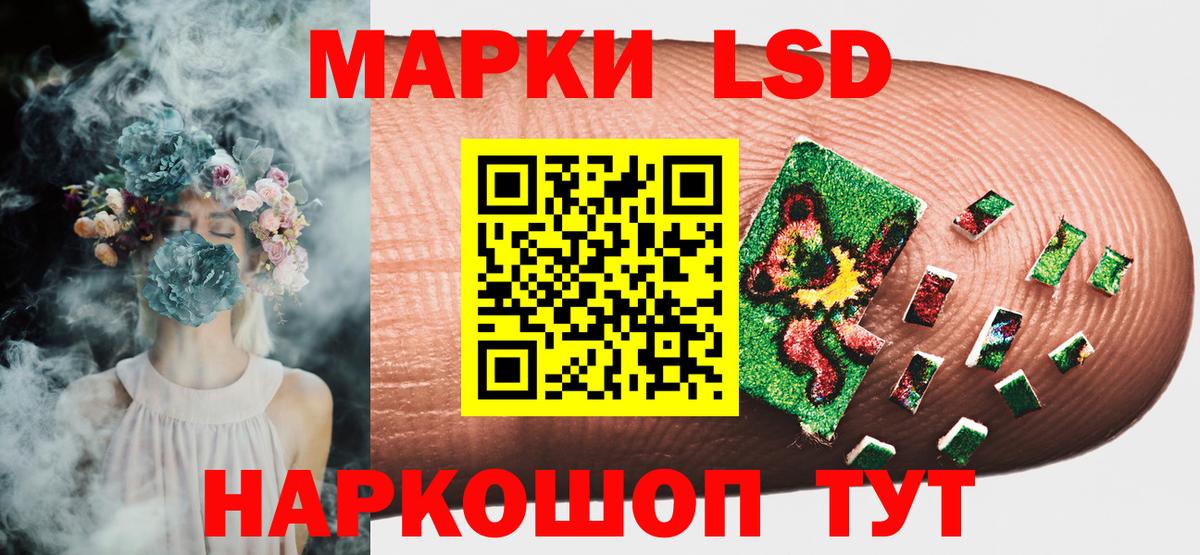 Марки NBOMe 1500мкг  Вход с VPN  Северск 