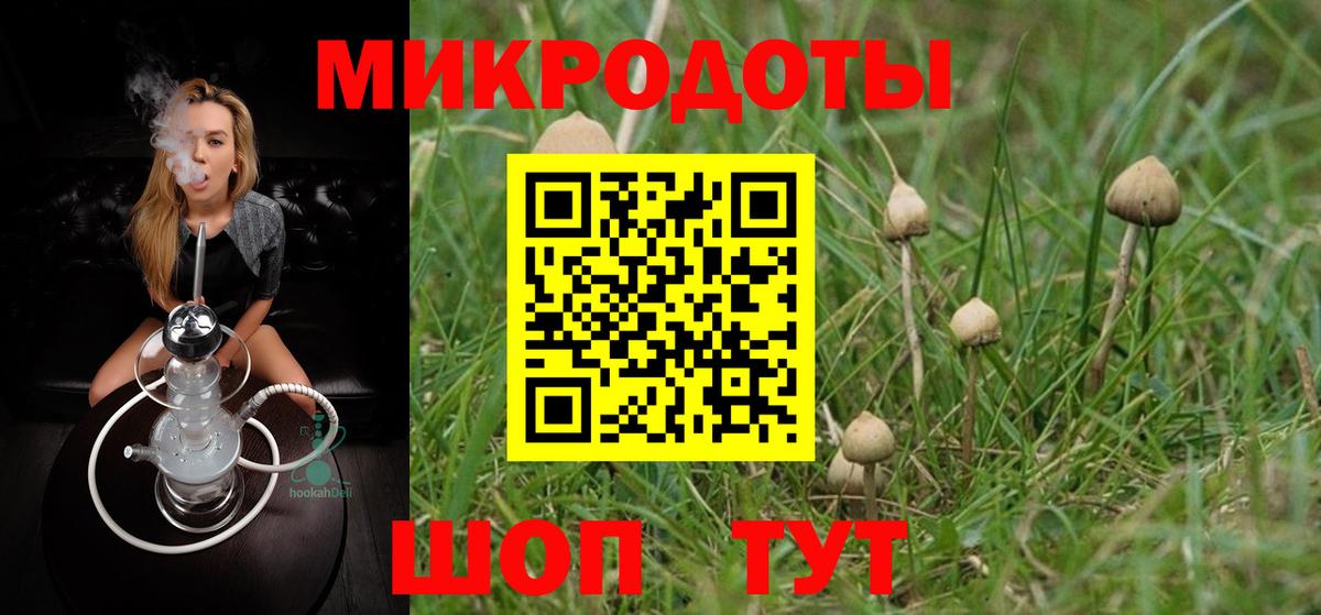 МЕТ  COCAIN  Мефедрон   Северск  Вход с VPN  Конопля  ГАШ 