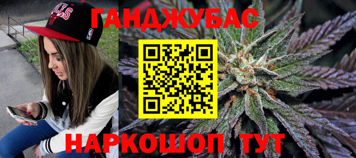 Конопля AK-47 Северск