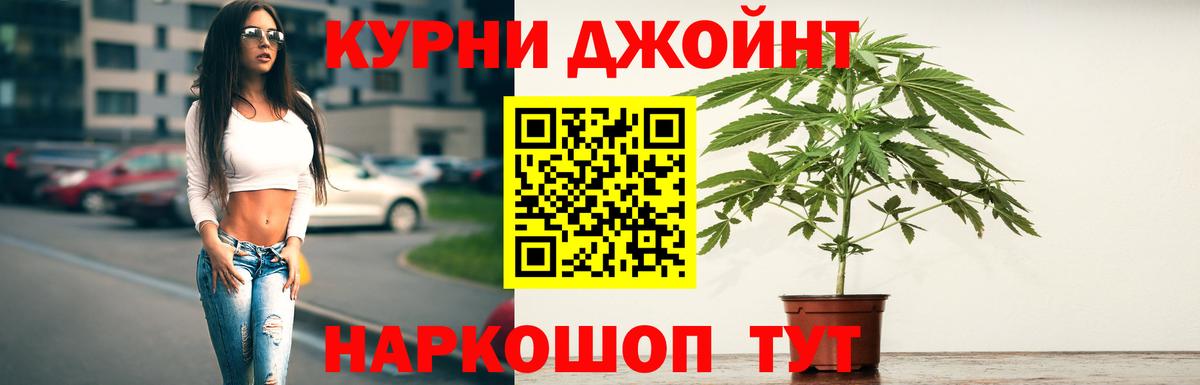 Марихуана THC 21%  Каннабис MAZAR  Северск  Бошки марихуана OG Kush  Вход с VPN 